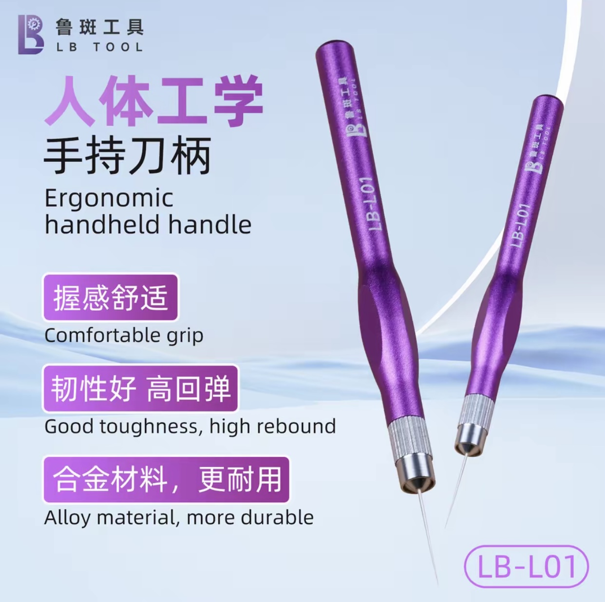 Alat Perbaikan Ponsel L B, Pis - Phone Opening Tool ulasan dan harga
